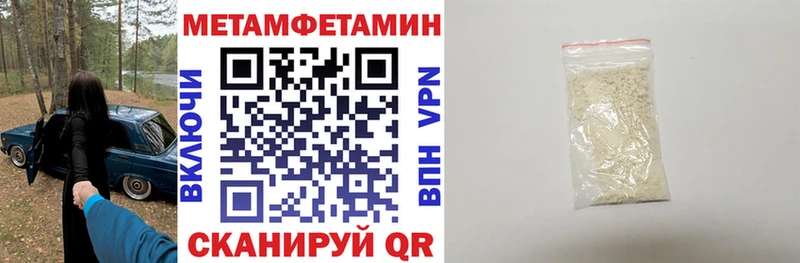 Купить закладки  Кяхта  Амфетамин Розовый 