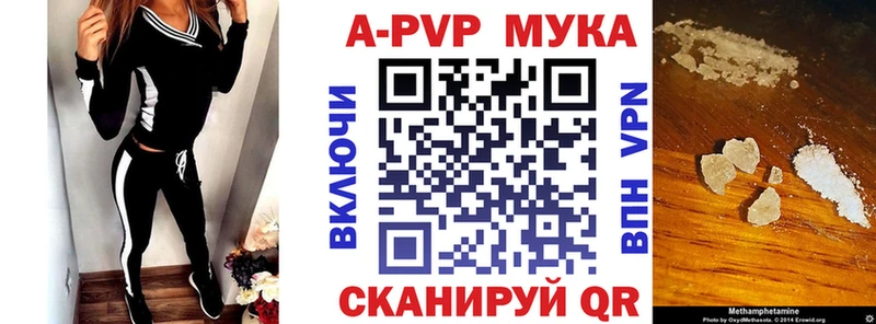 А ПВП СК  Купить  Кяхта 
