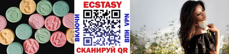 Экстази 99%  Купить  Кяхта 