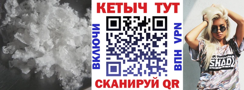 Кетамин ketamine  Купить  Кяхта 