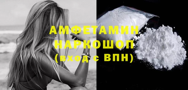 альфа пвп VHQ Балахна