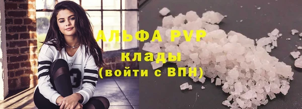 альфа пвп VHQ Балахна
