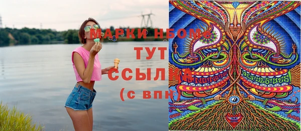 стафф Балабаново