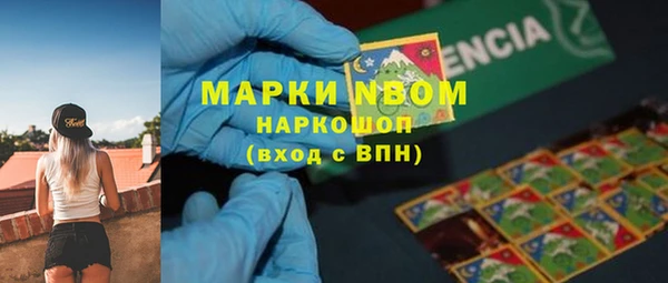альфа пвп VHQ Балахна