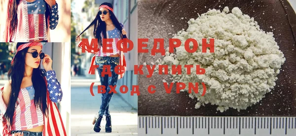 стафф Балабаново