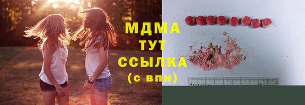 мефедрон мука Баксан