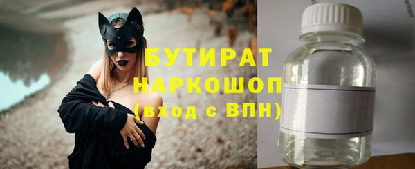 альфа пвп VHQ Балахна