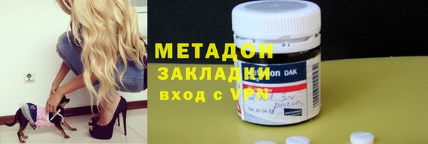 альфа пвп VHQ Балахна