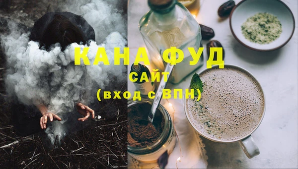 альфа пвп VHQ Балахна