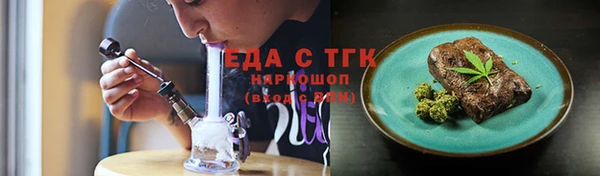 стафф Балабаново