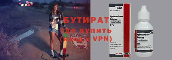мефедрон мука Баксан