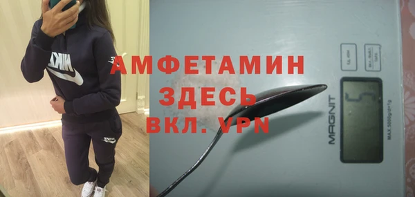 альфа пвп VHQ Балахна