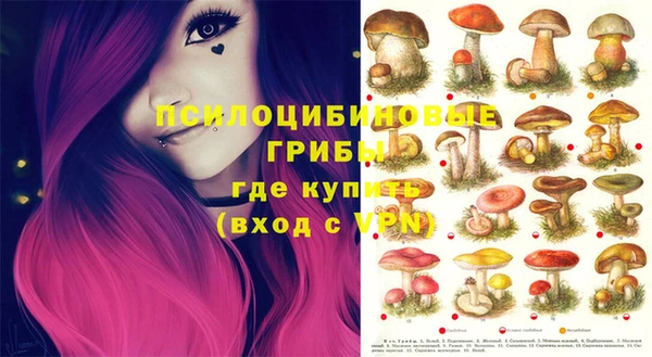 альфа пвп VHQ Балахна