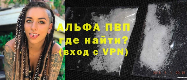 альфа пвп VHQ Балахна