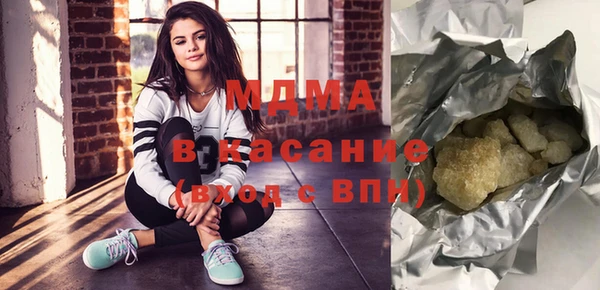 стафф Балабаново