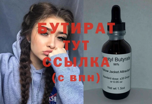 стафф Балабаново