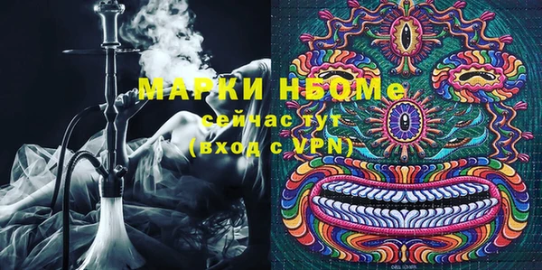 альфа пвп VHQ Балахна