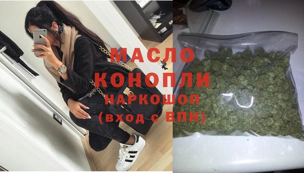 альфа пвп VHQ Балахна