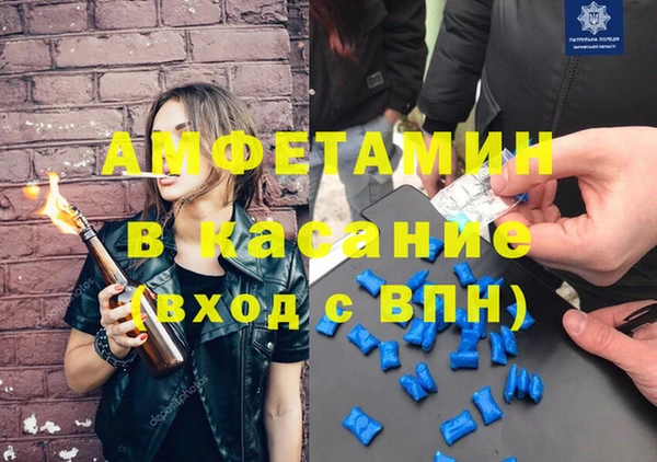 альфа пвп VHQ Балахна