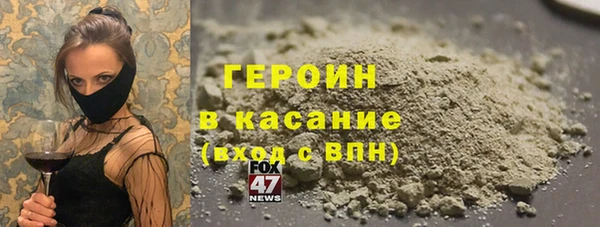 стафф Балабаново