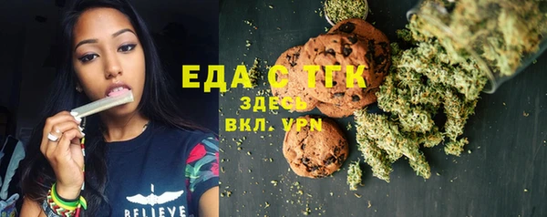 альфа пвп VHQ Балахна