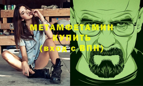 альфа пвп VHQ Балахна