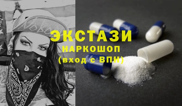 мефедрон мука Баксан