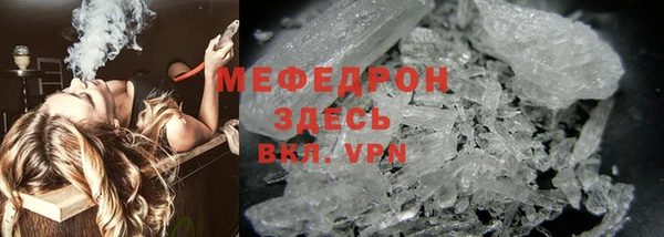 соль курить ск Беломорск