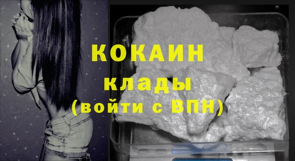 альфа пвп VHQ Балахна