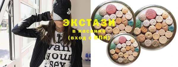 стафф Балабаново