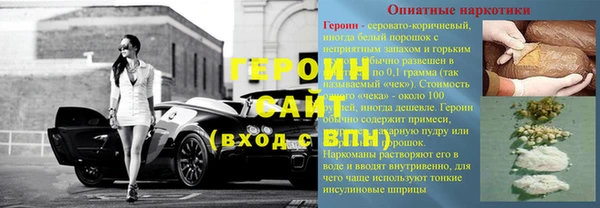 стафф Балабаново