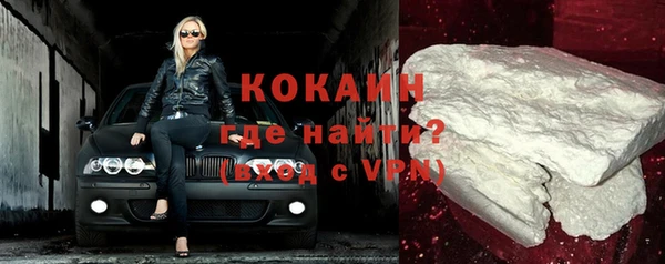 стафф Балабаново