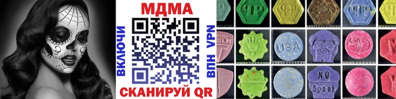 МДМА crystal  Купить закладки  Кяхта 