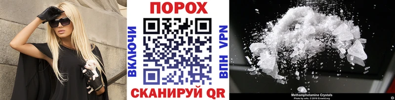 МЕТАМФЕТАМИН Декстрометамфетамин 99.9% Купить Кяхта