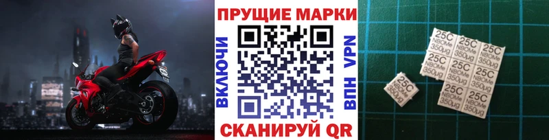 Купить закладки  Кяхта  Марки 25I-NBOMe 1,5мг 