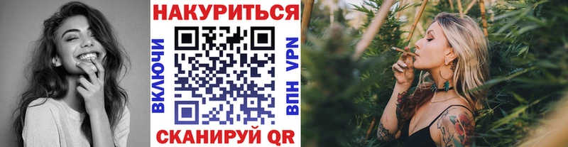 Купить закладки  Кяхта  Бошки марихуана VHQ 